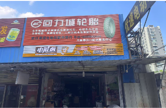 麻阳门头店招
