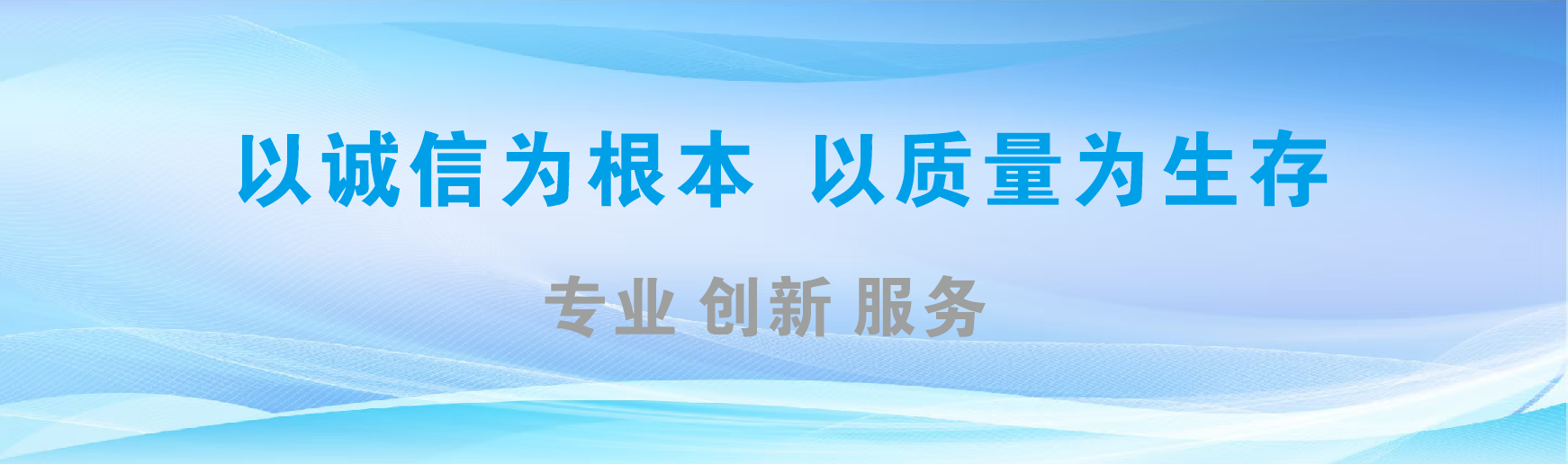 麻阳凯创传媒-全国户外广告发布商