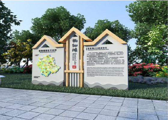 麻阳景区标识标牌设计要求。