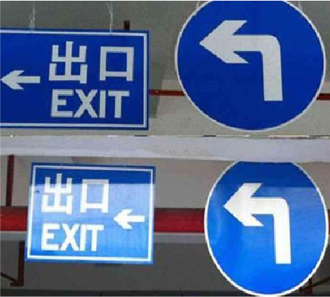 麻阳在日常生活中如何区分标识与标牌？