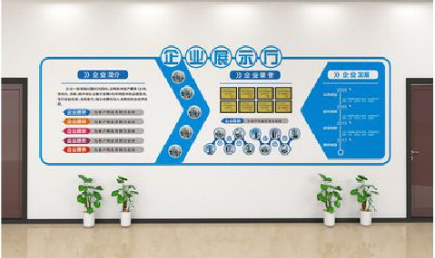 麻阳设计师必看的文化墙设计定律。
