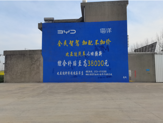 麻阳墙固是否有必要刷？