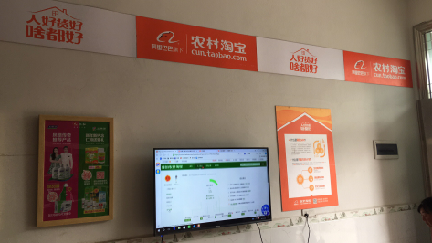 麻阳村淘店面装修