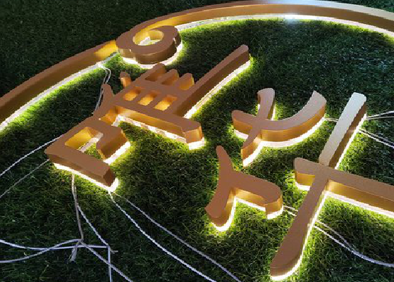 麻阳门头上的发光字你选对了吗？