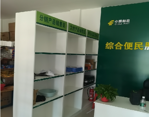 麻阳邮政快递点装修