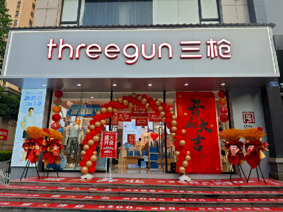 麻阳三枪连锁店装修