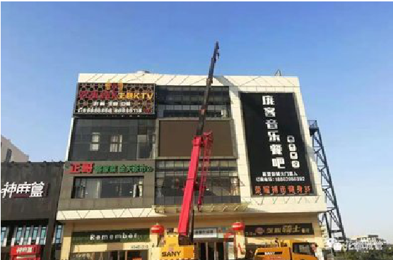 麻阳户外广告招牌设计制作。