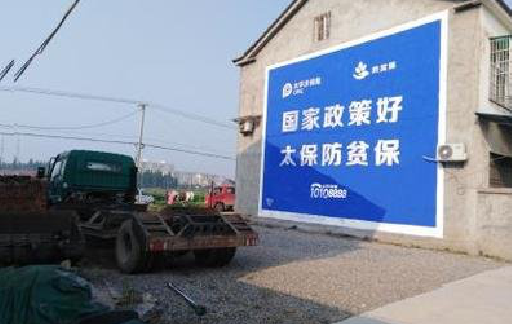 麻阳在城镇刷墙体广告会有效果吗？