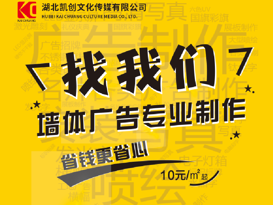 麻阳如何增加广告公司的业务量？