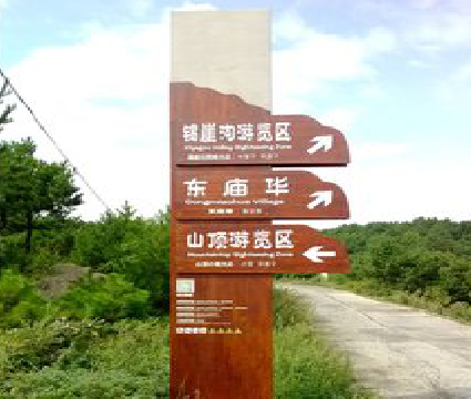 麻阳标识标牌制作验收标准有哪些？