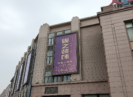 麻阳高空喷绘如何安装？