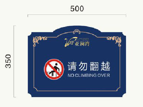 麻阳在标牌设计中，如何满足客户需求？