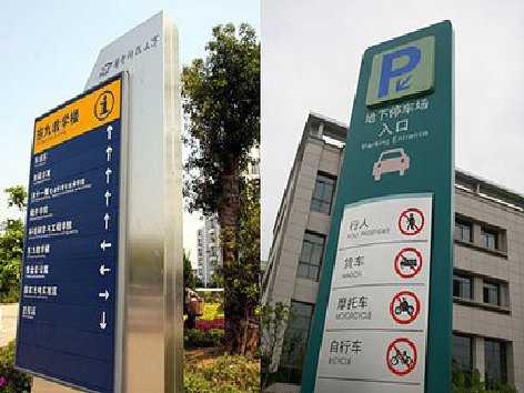 麻阳如何维护和保养标识标牌？