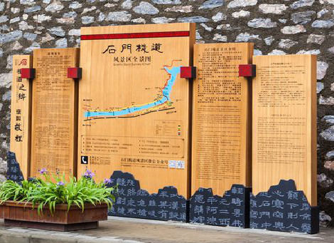 麻阳景区标识牌居然有这么多功能，让我来告诉你吧!