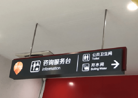 麻阳商场标识牌如何和商场整体装修风格保持一致？