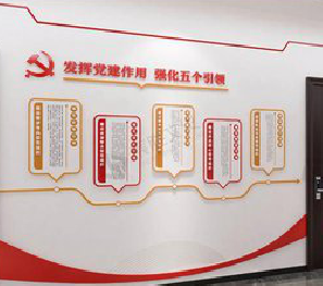 麻阳党建文化墙设计方法有哪些？